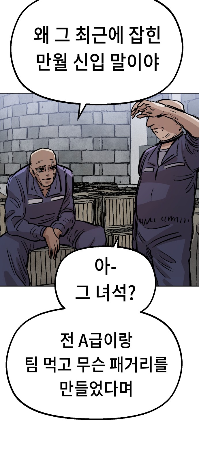 74 페이지