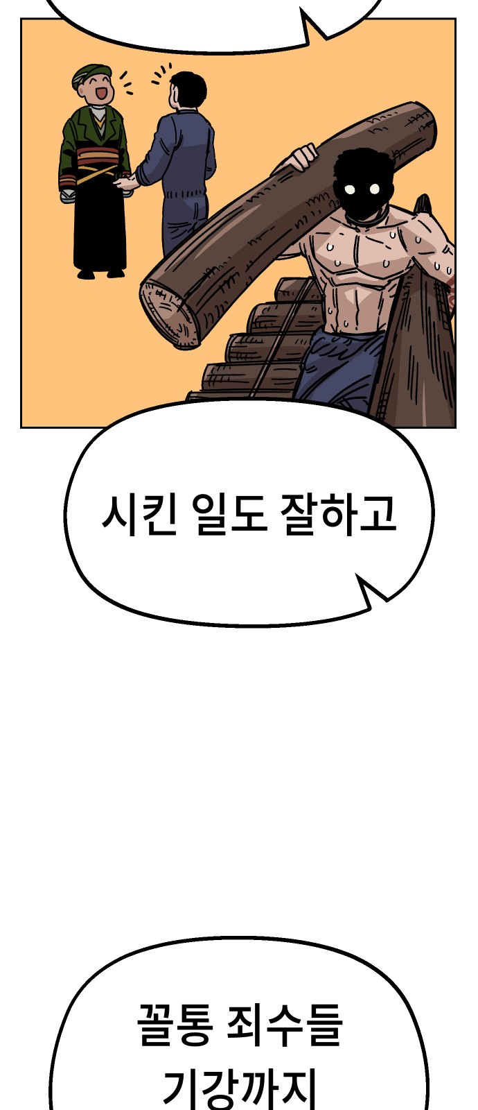 76 페이지
