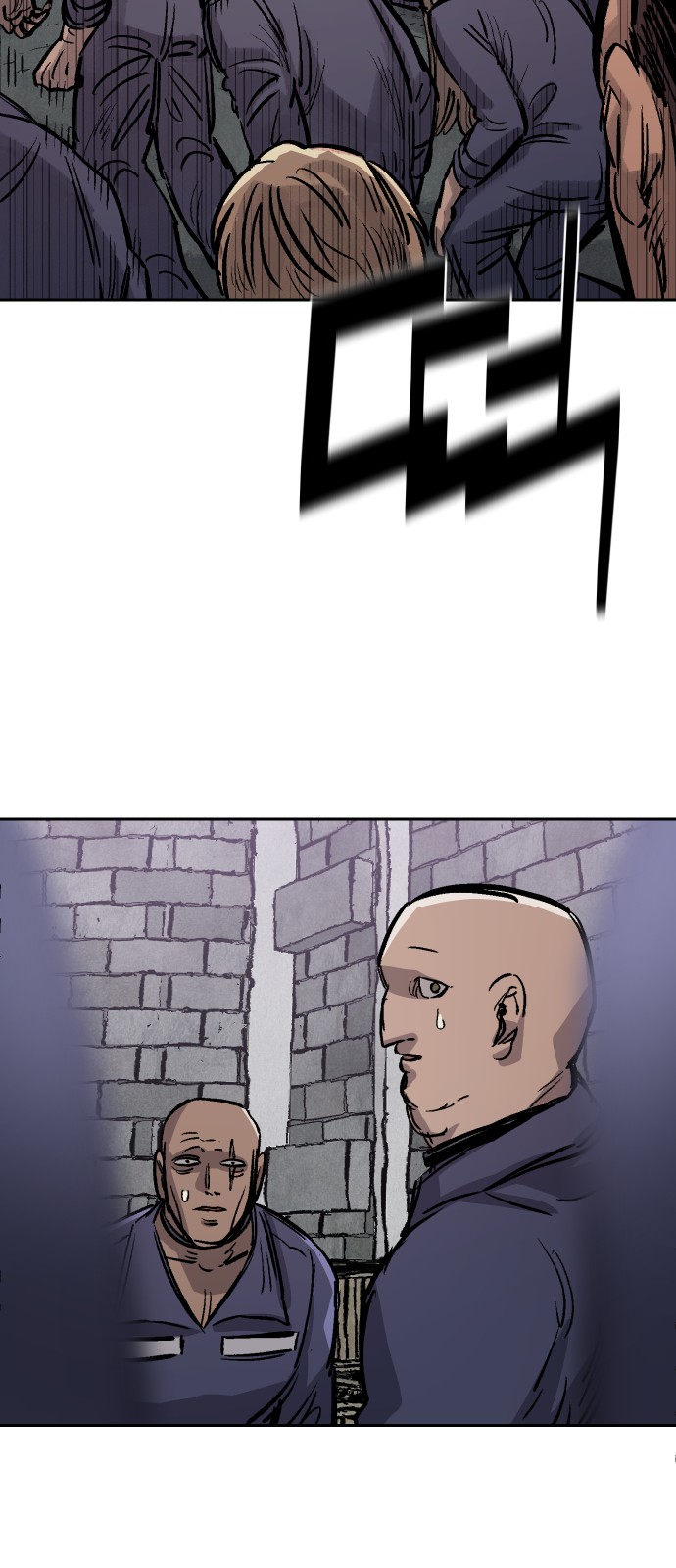 81 페이지