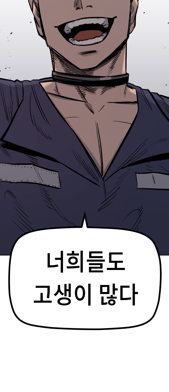 86 페이지