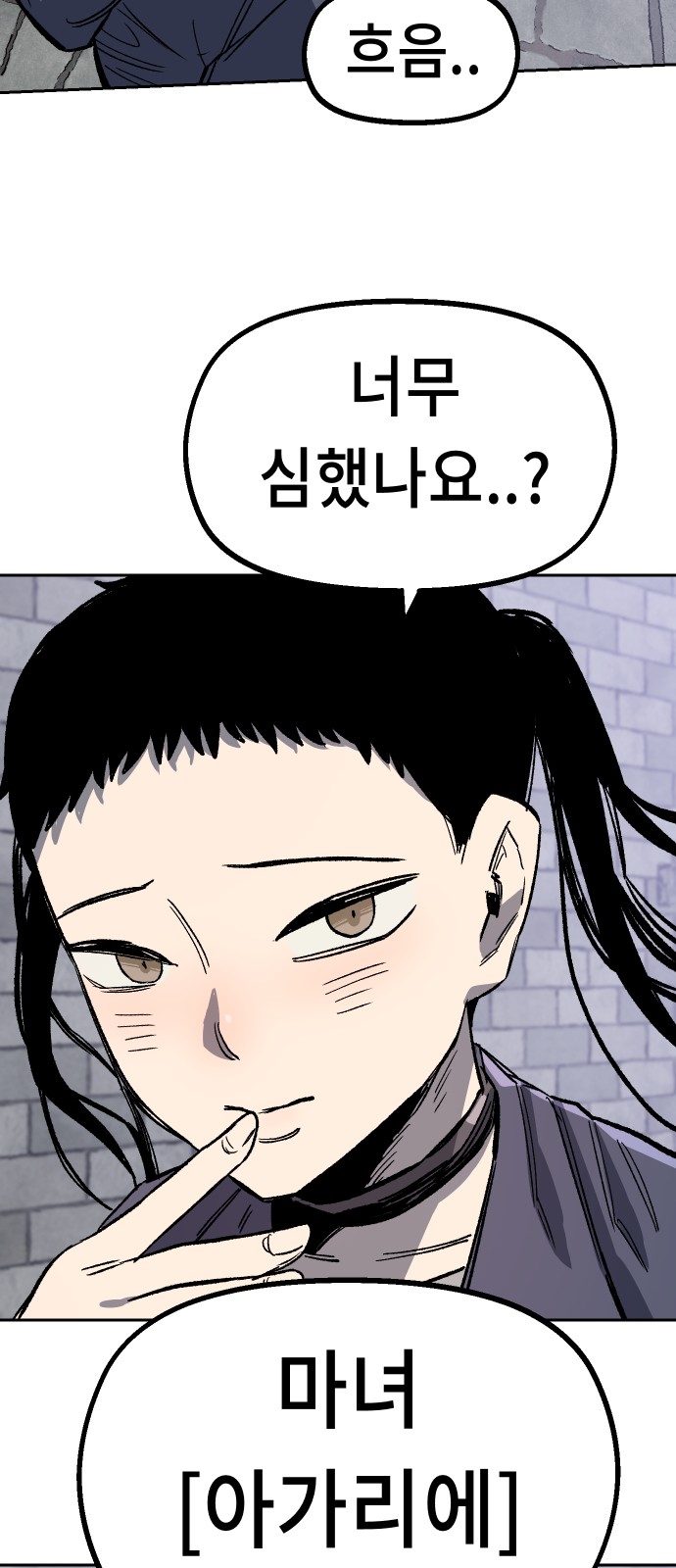 103 페이지