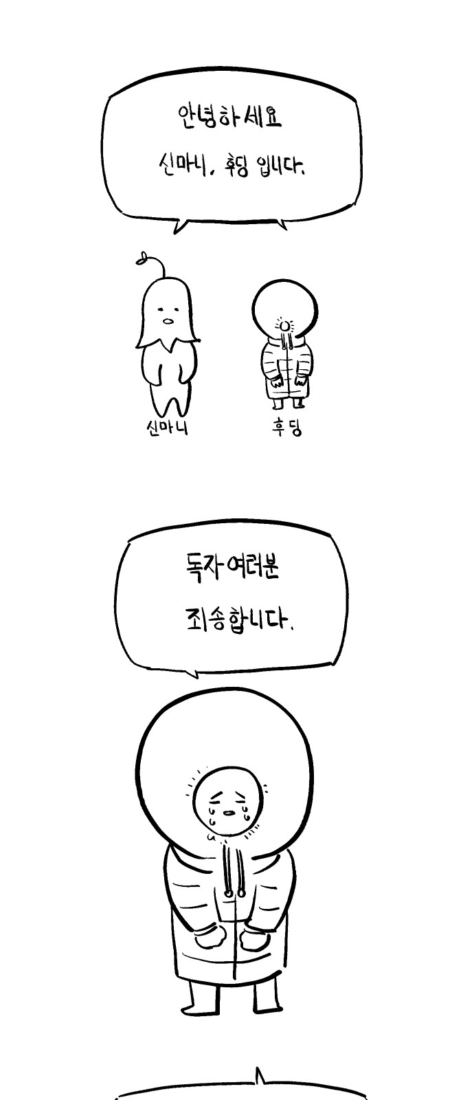 106 페이지