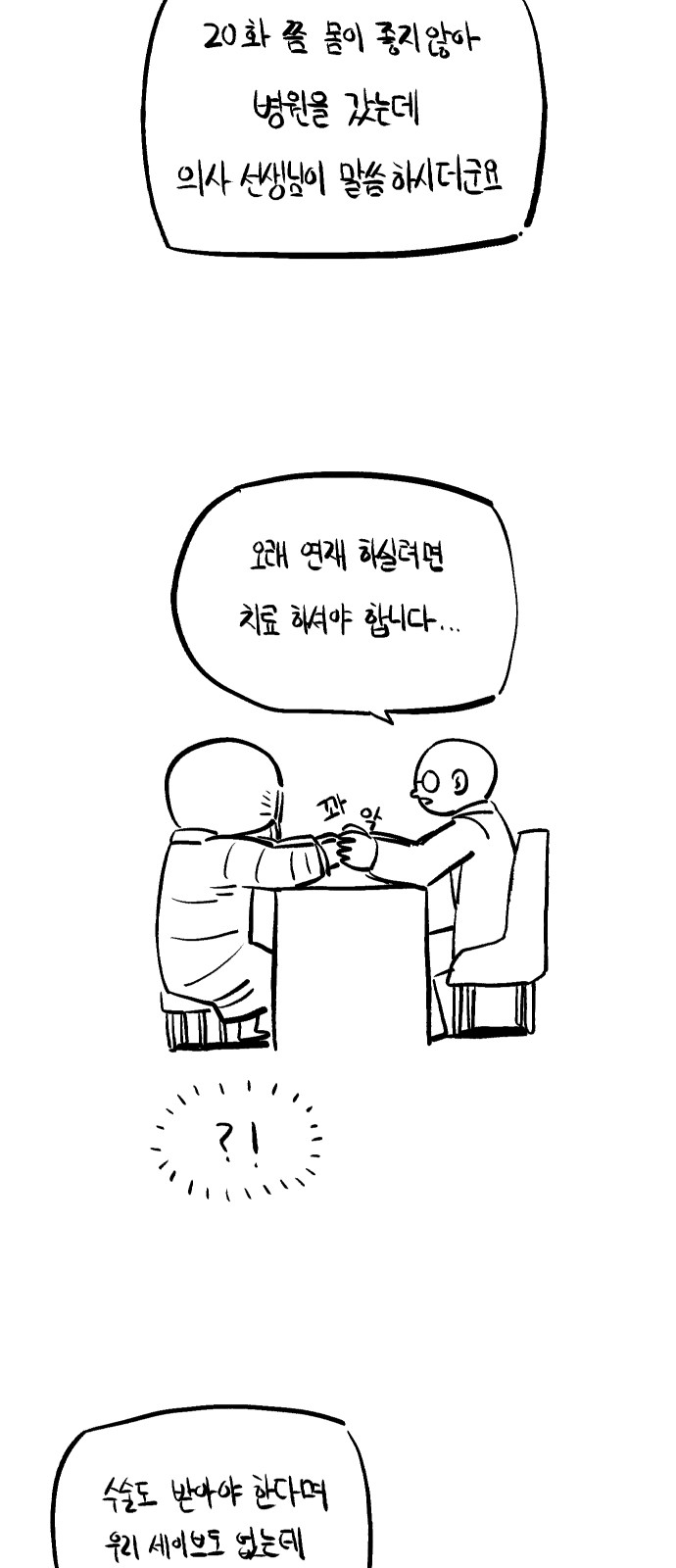 107 페이지