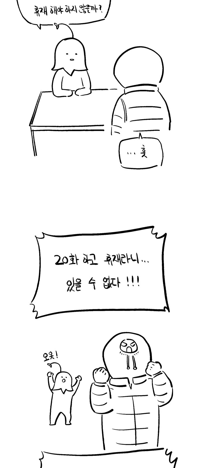 108 페이지