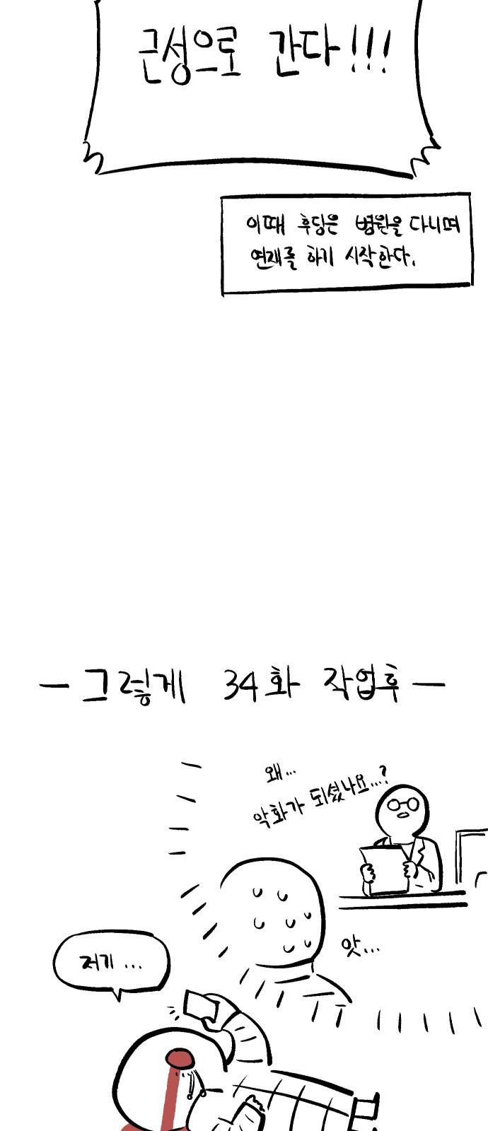 109 페이지
