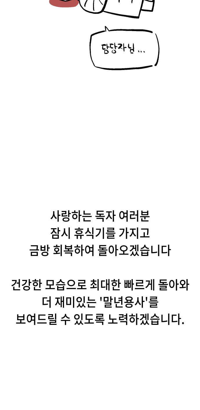 110 페이지