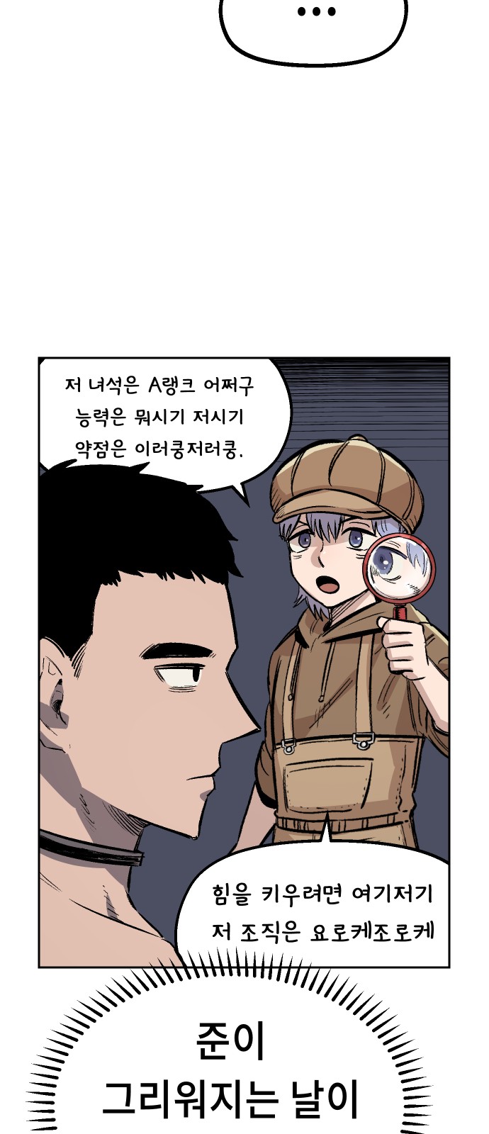 15 페이지