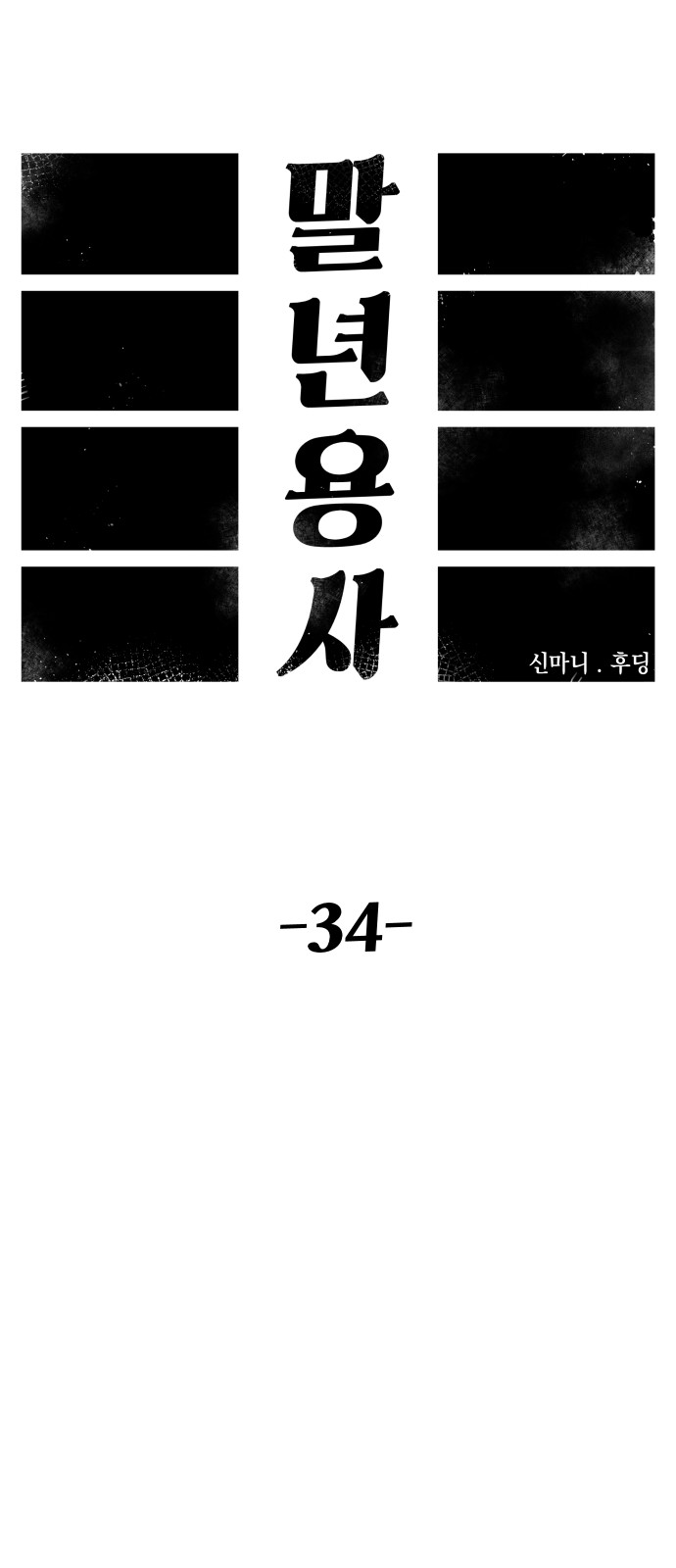 27 페이지