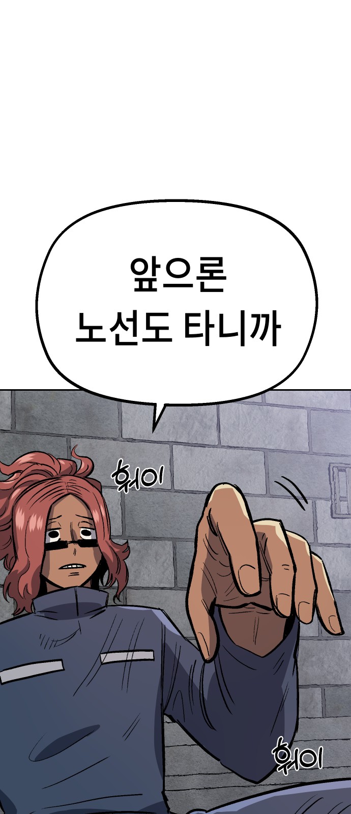 31 페이지