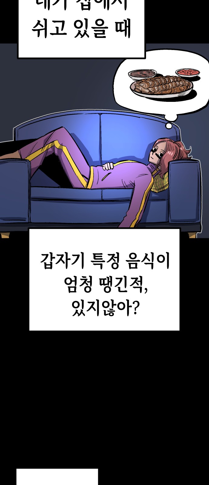 52 페이지