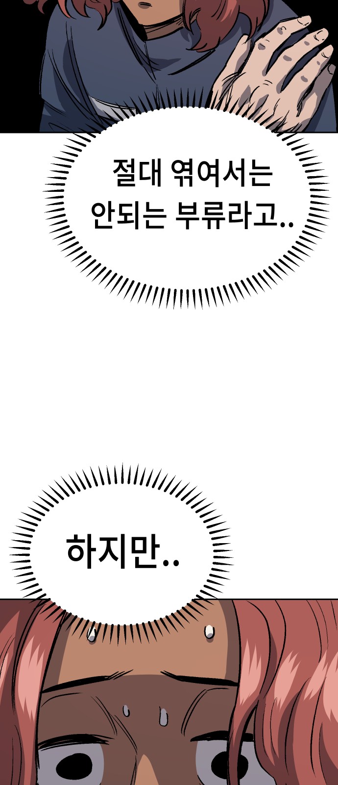 65 페이지