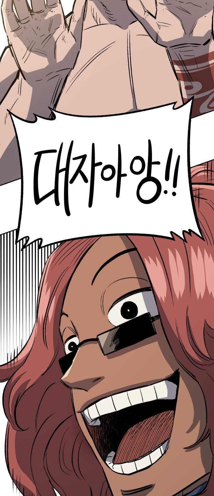 68 페이지