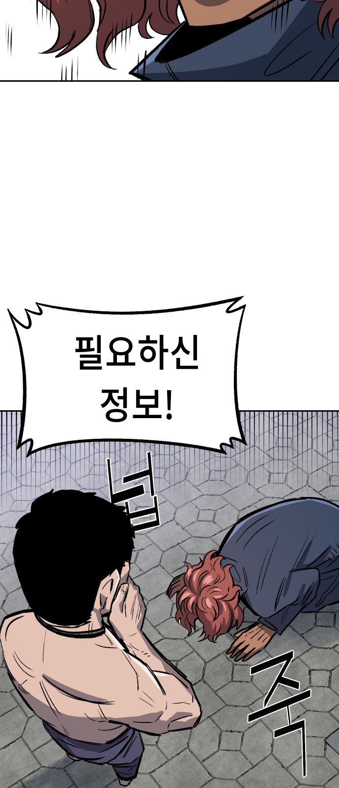 69 페이지