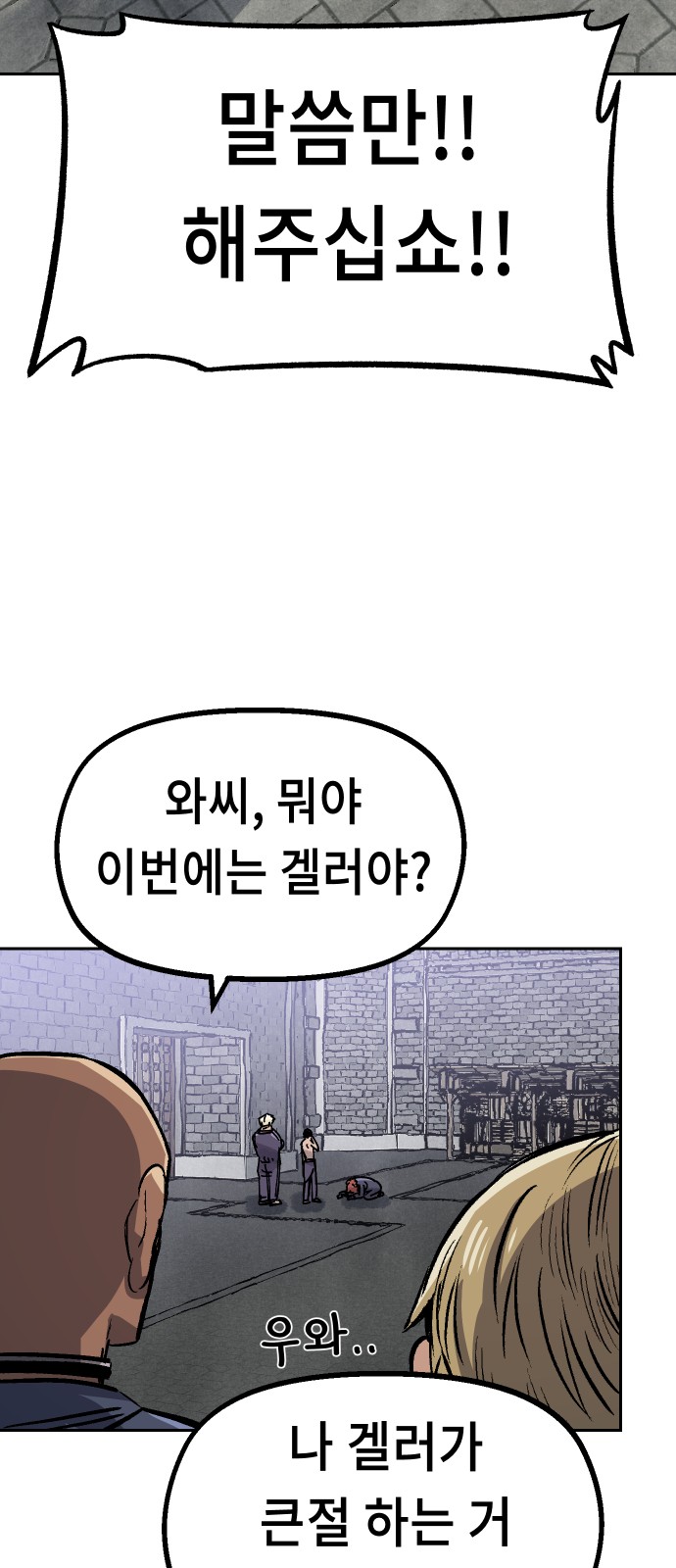 70 페이지