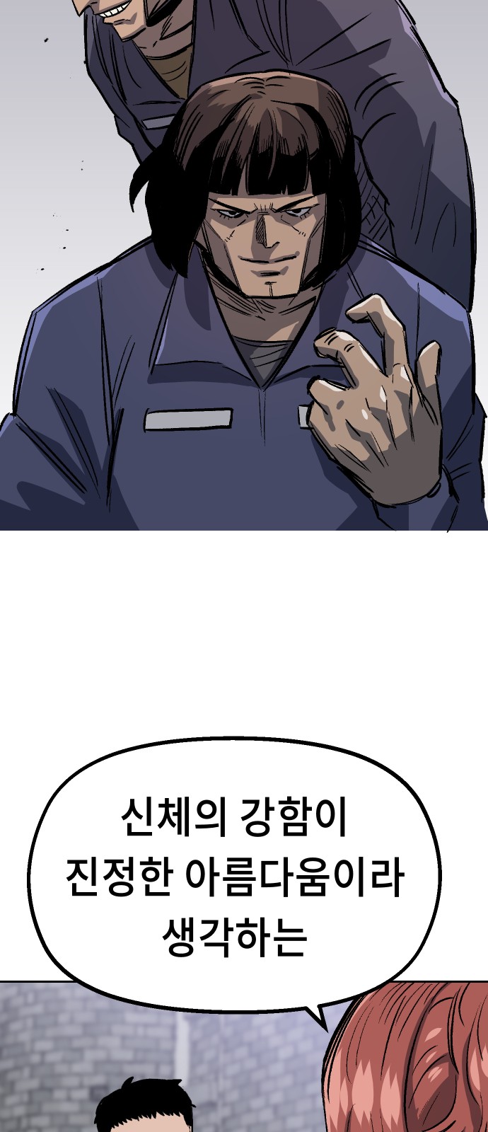 78 페이지