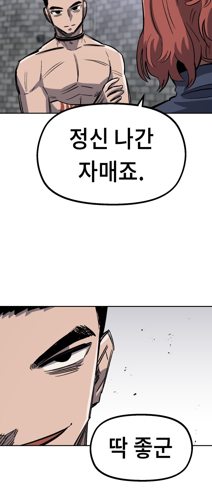 79 페이지