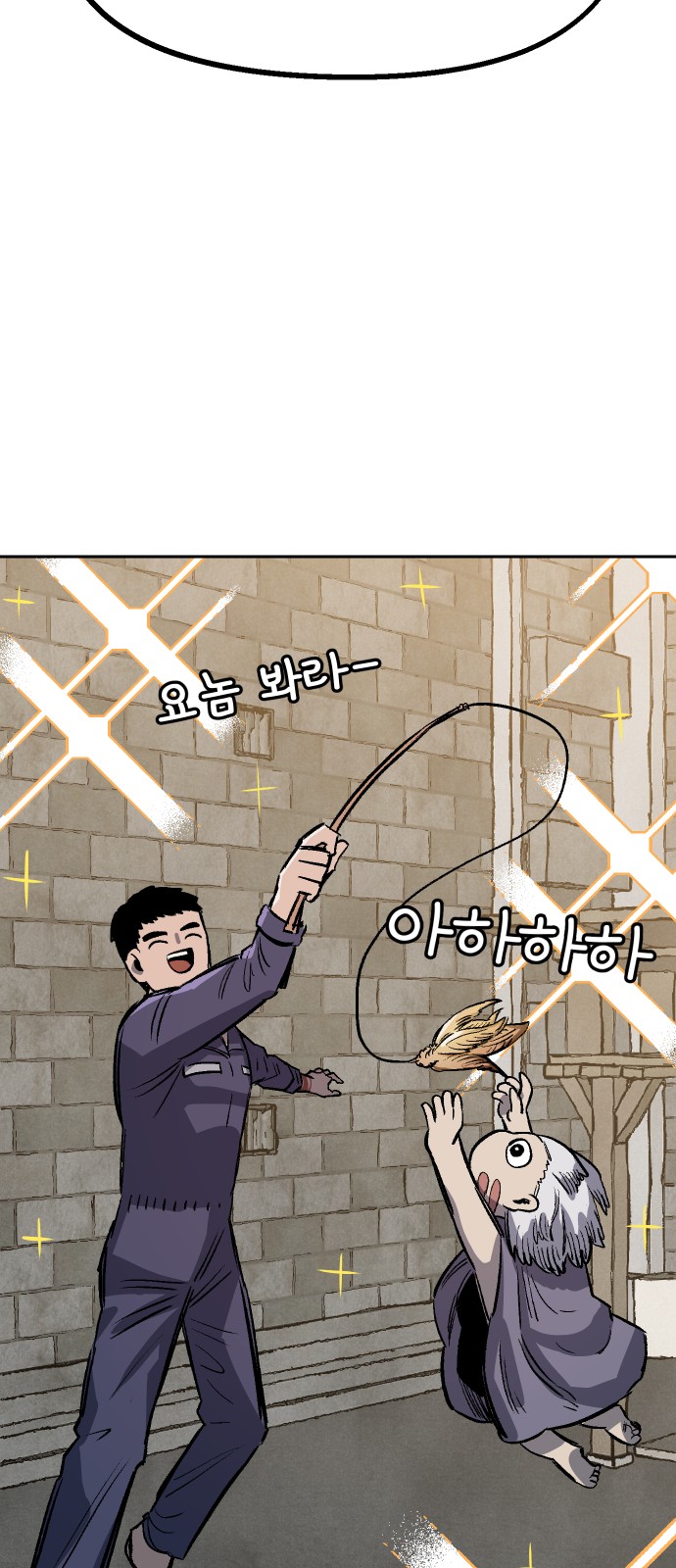 88 페이지