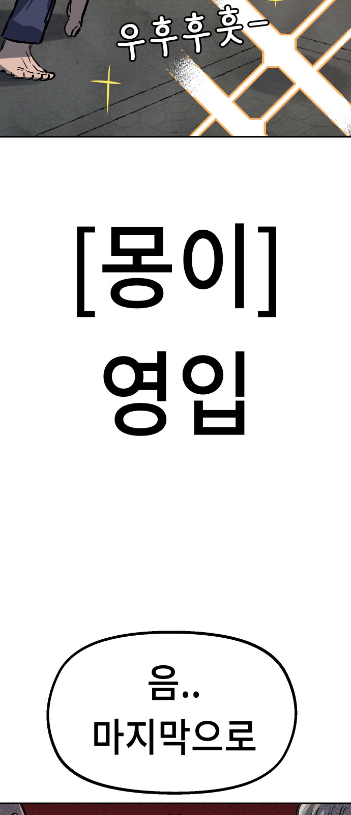 89 페이지