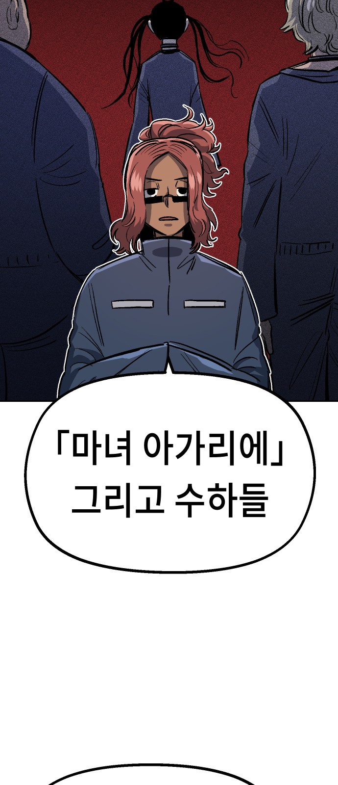 90 페이지