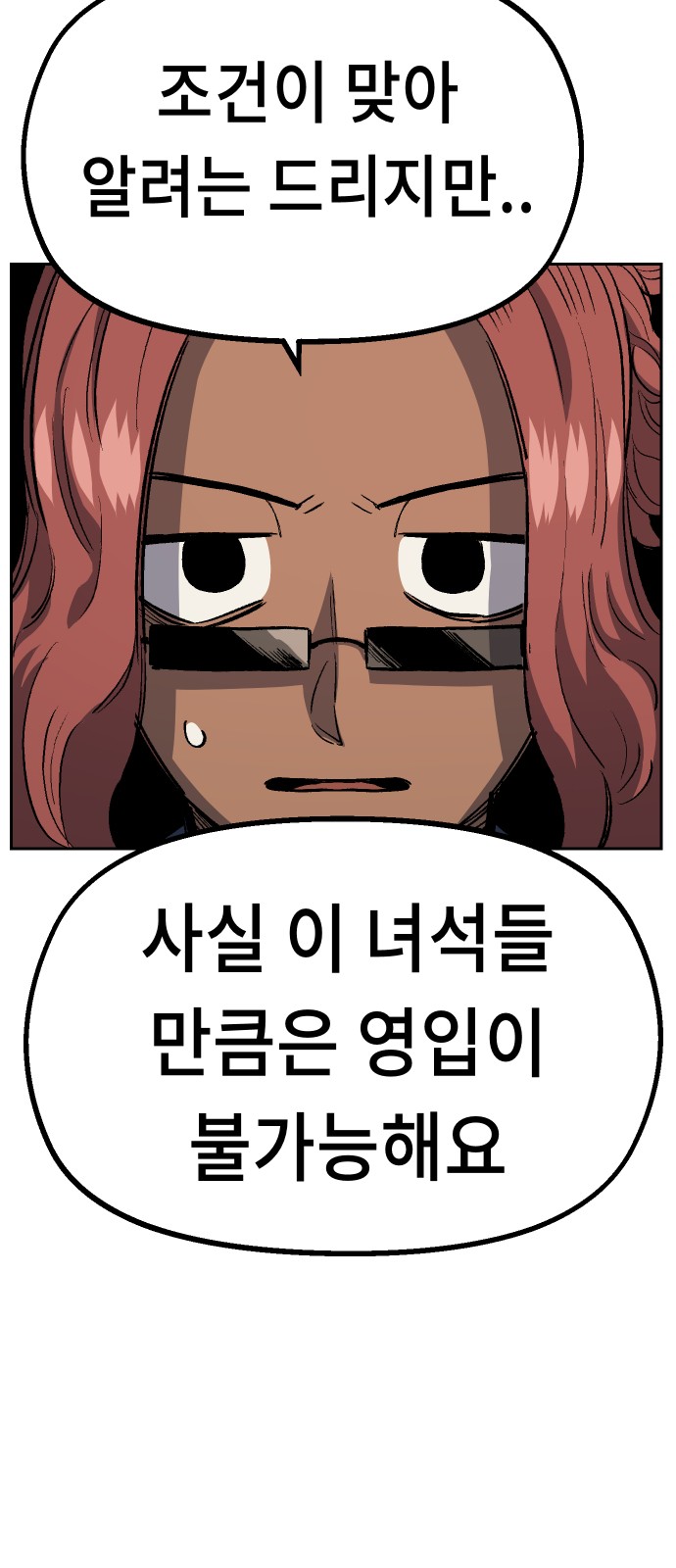 91 페이지