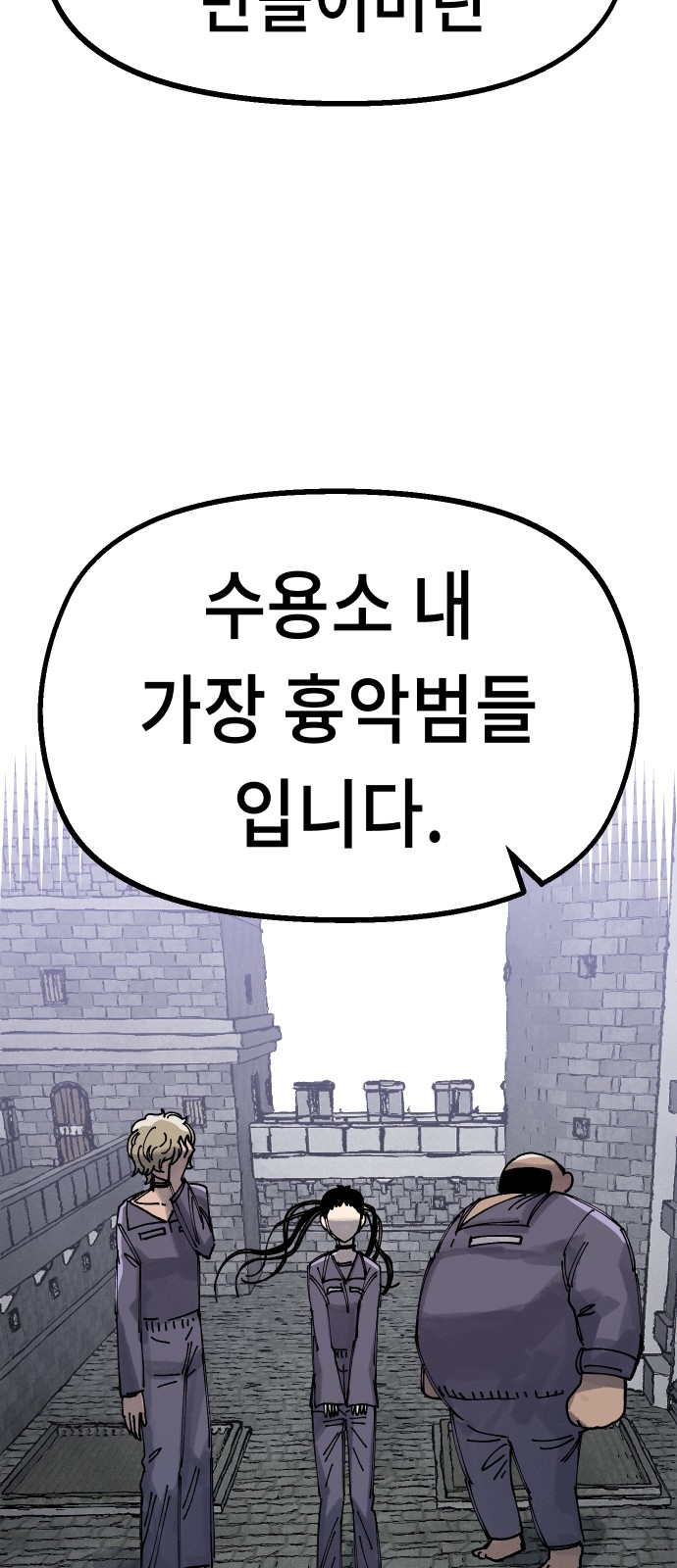 93 페이지