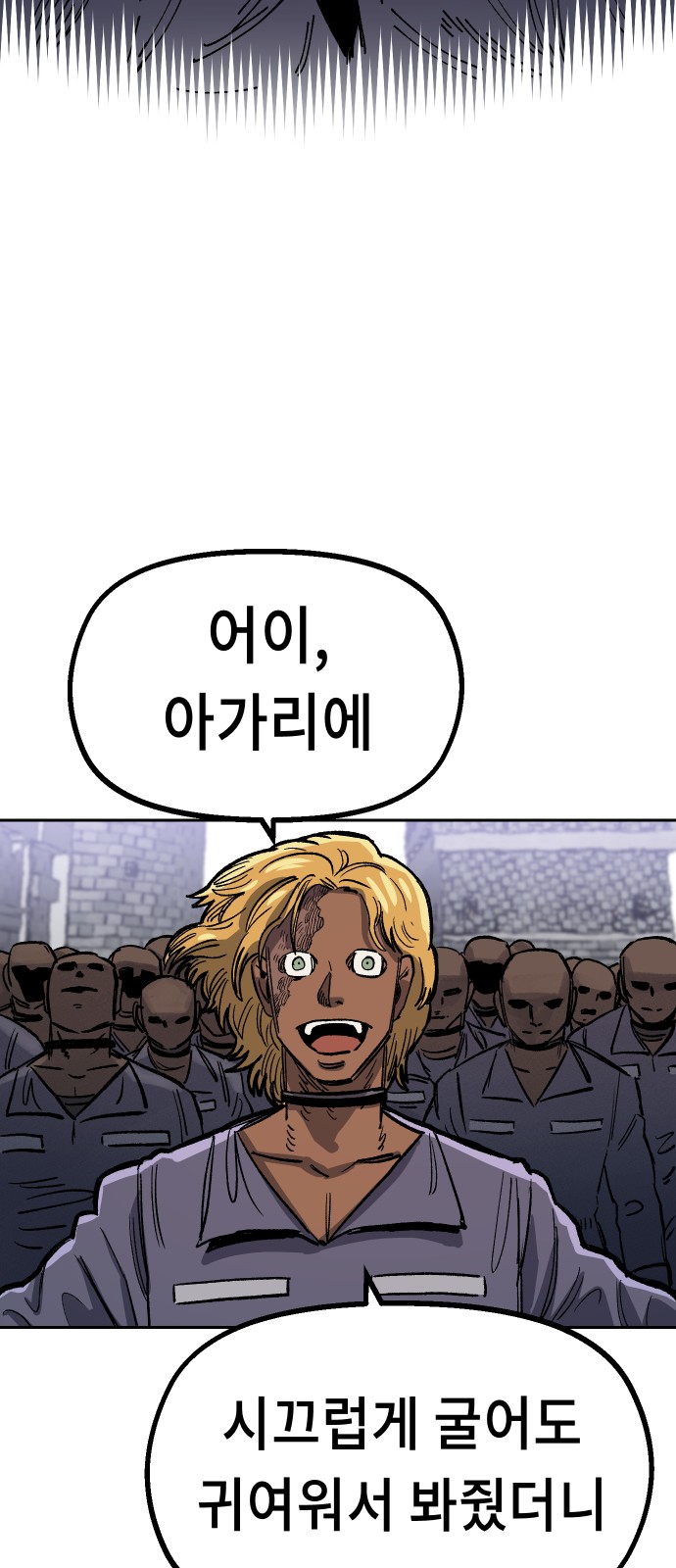 95 페이지