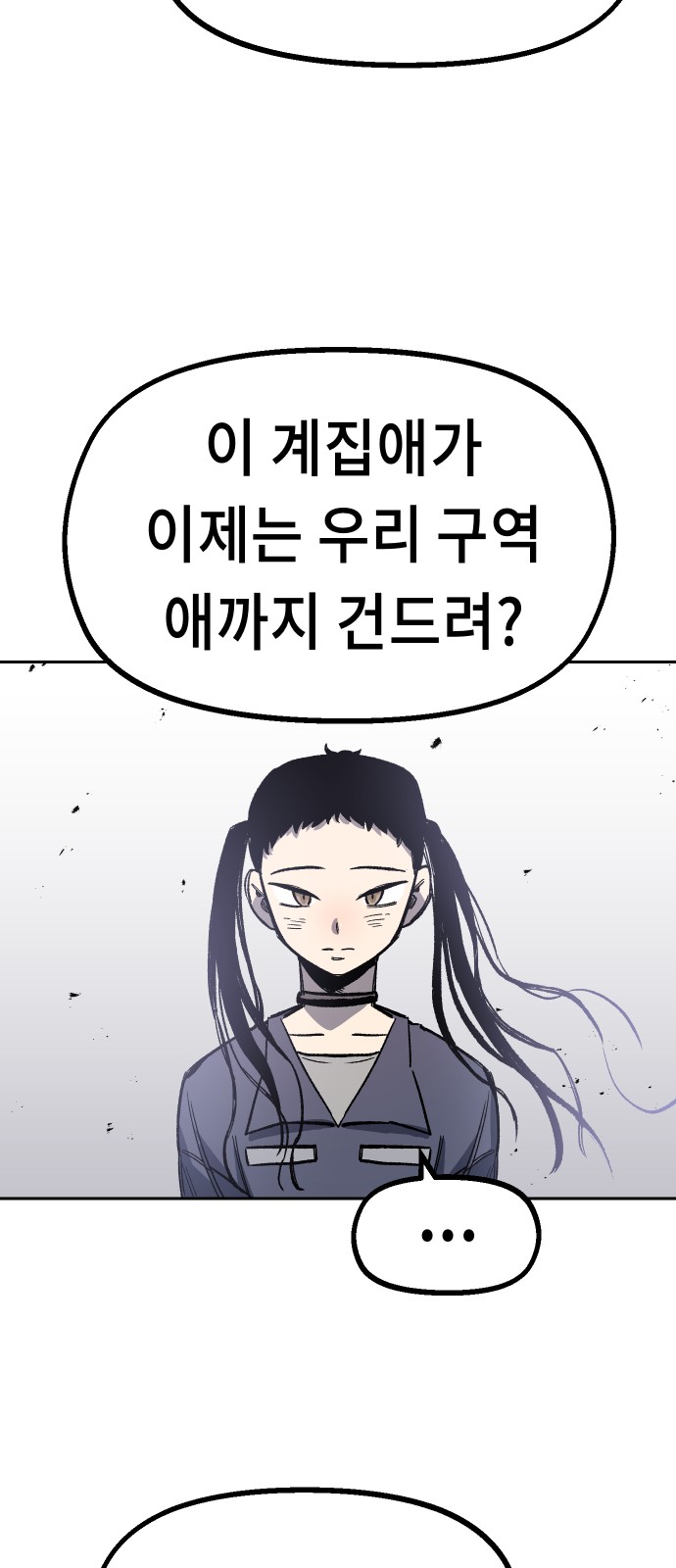 96 페이지