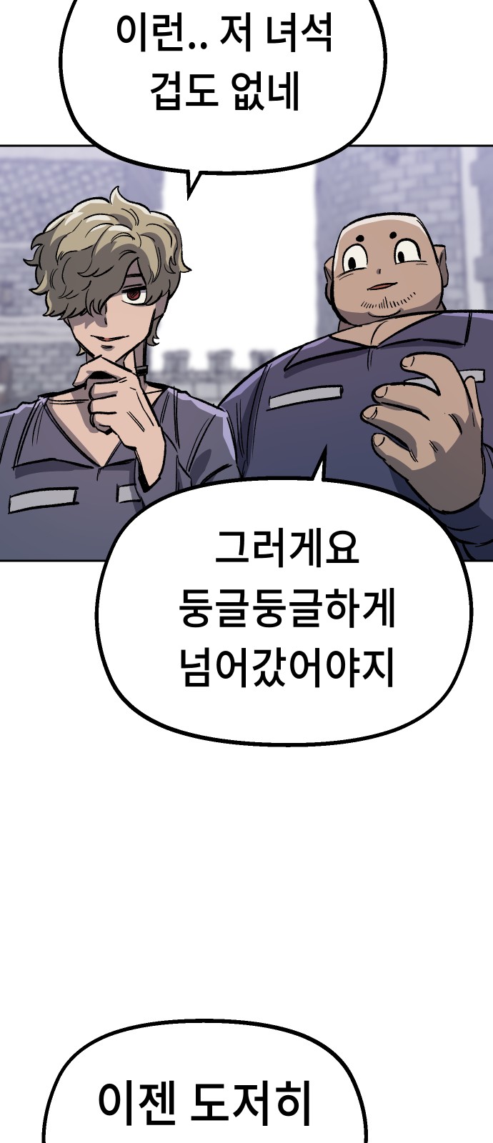97 페이지