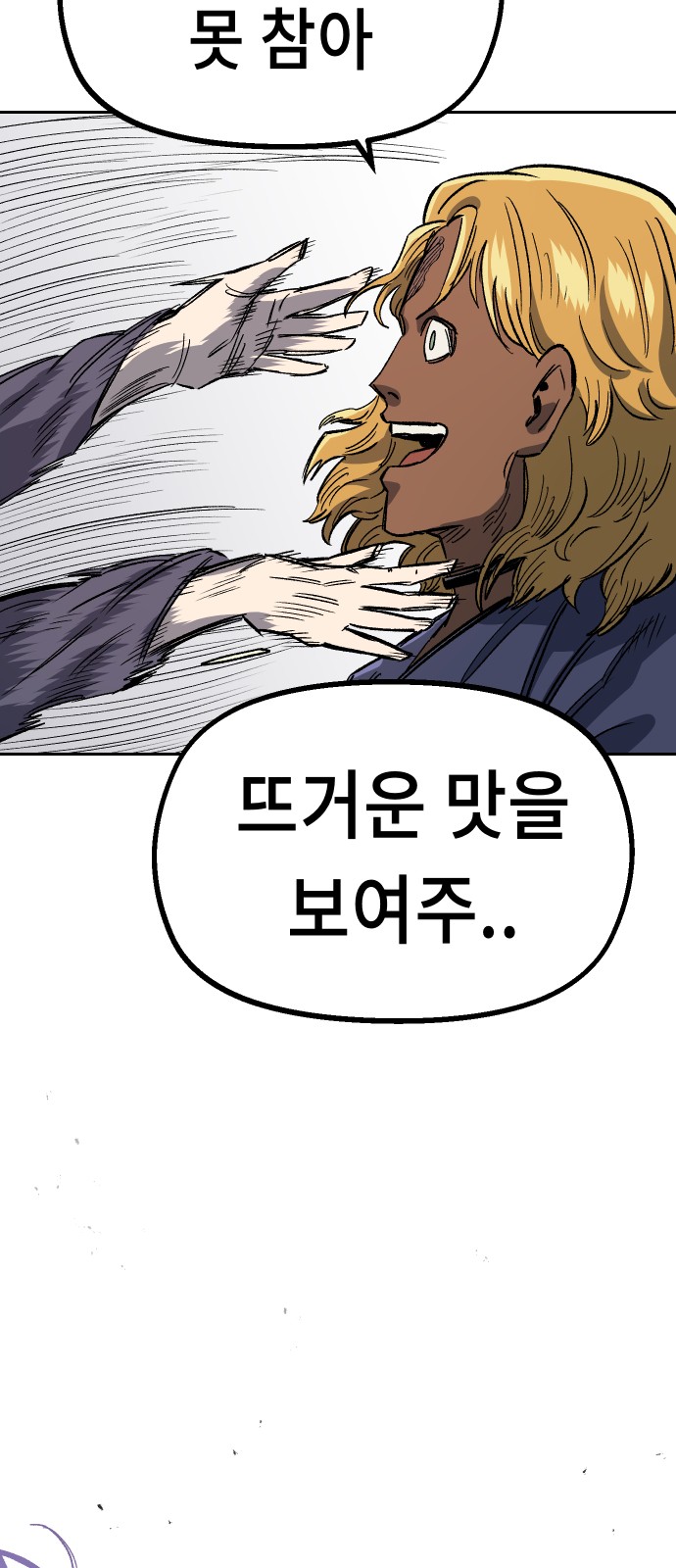 98 페이지