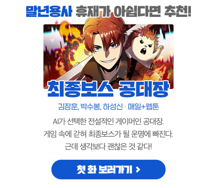 111 페이지