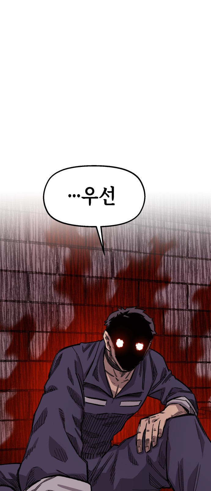103 페이지