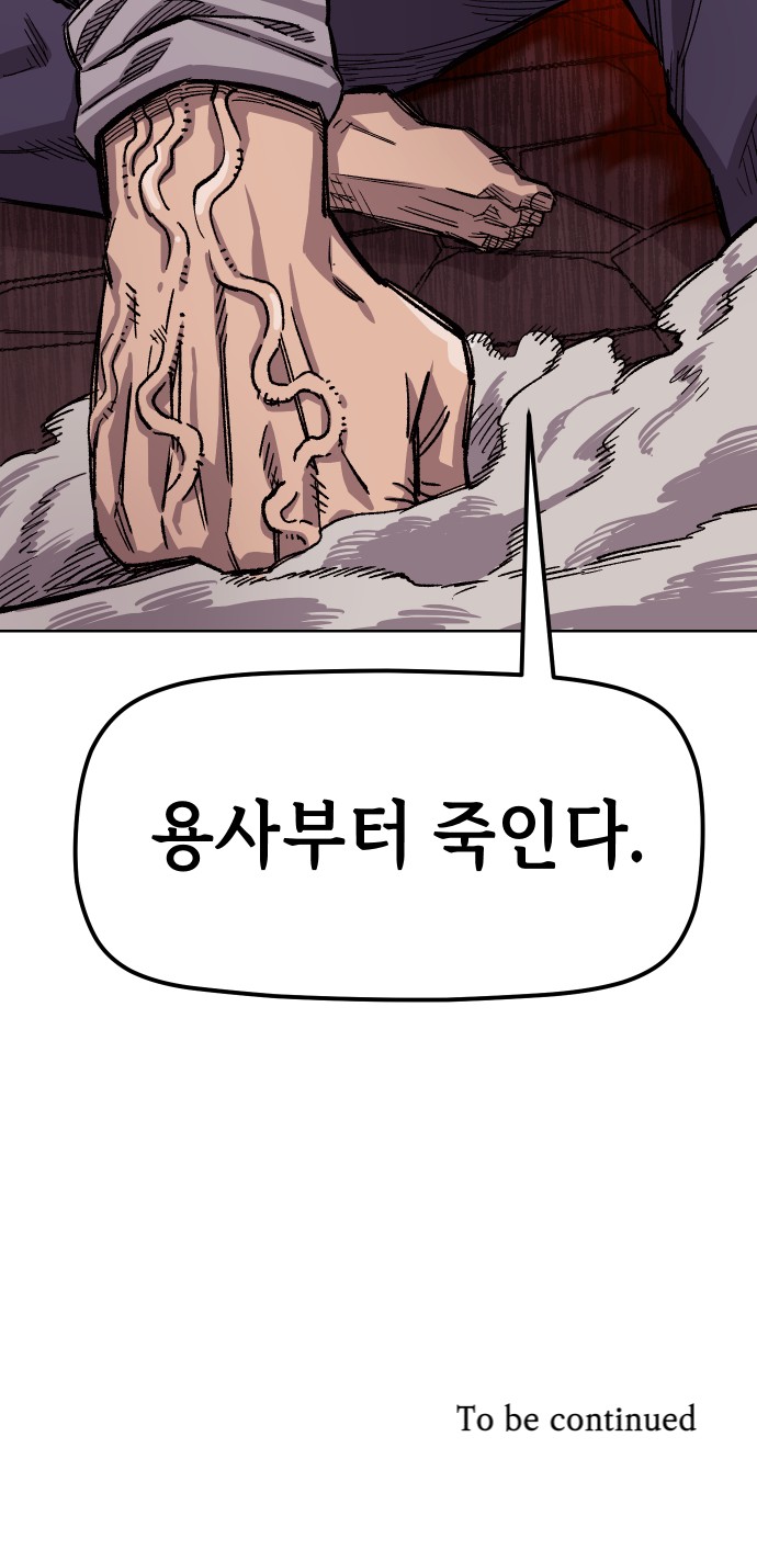 104 페이지
