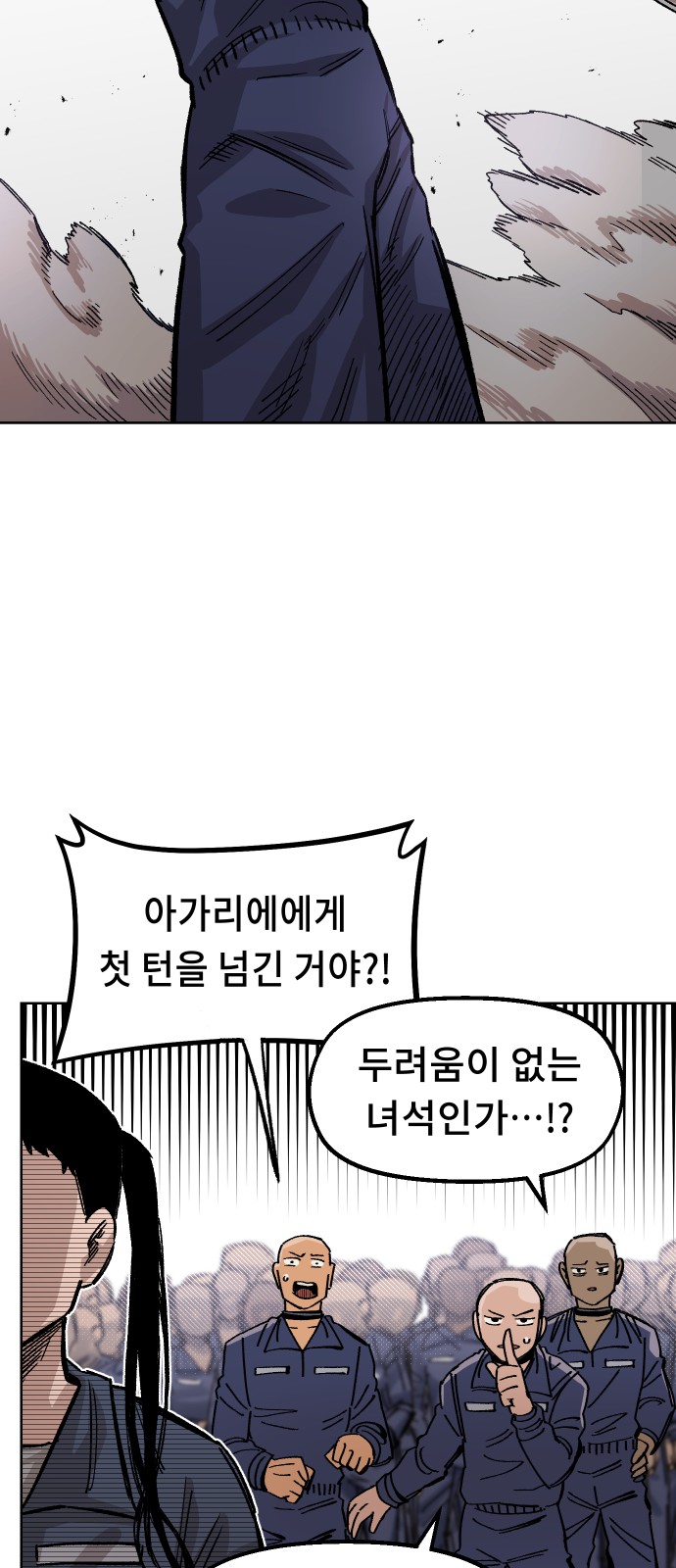 40 페이지