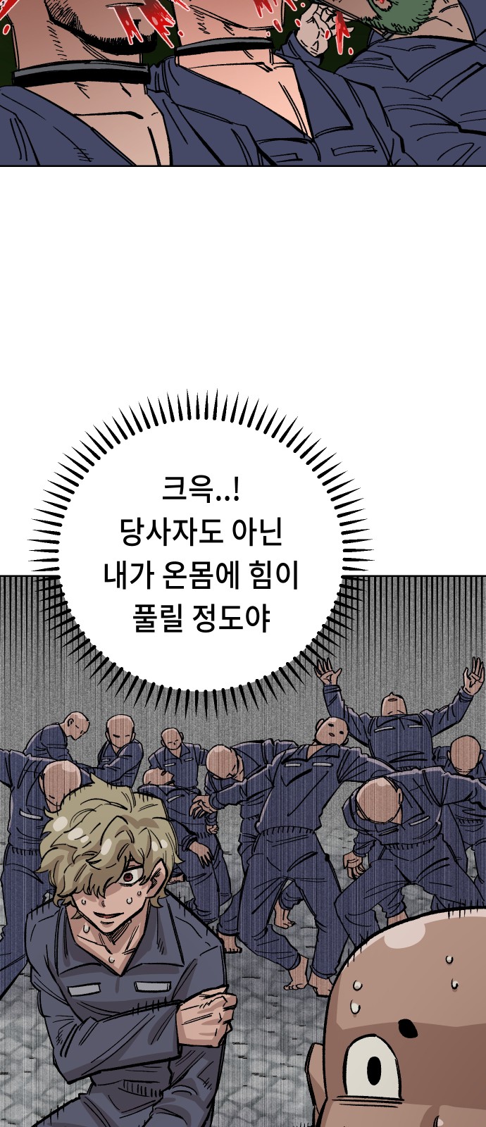 45 페이지