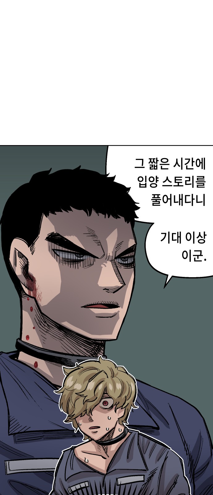 48 페이지