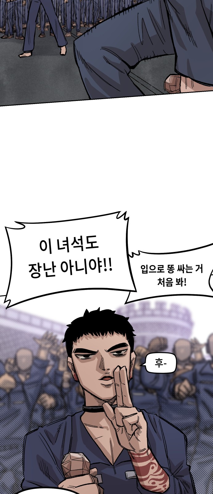 55 페이지