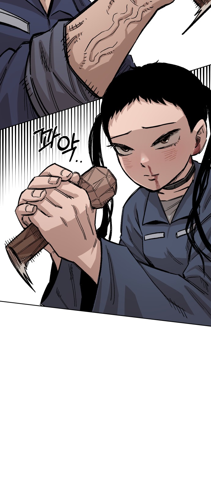 61 페이지