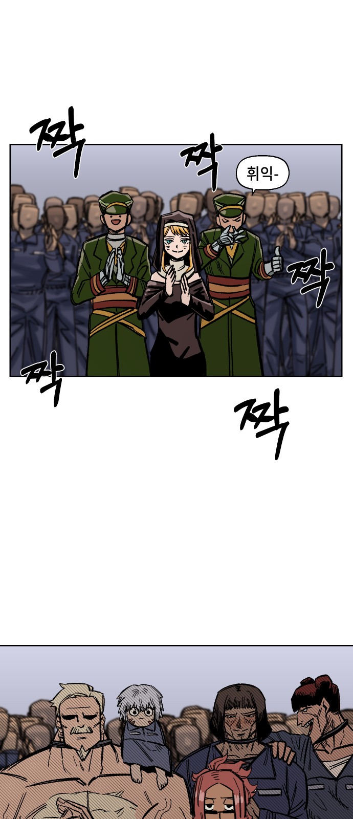 72 페이지