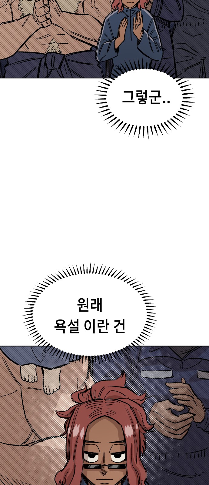 73 페이지