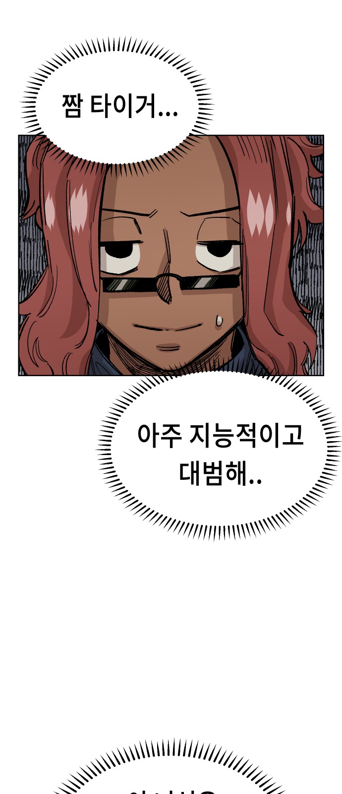 77 페이지