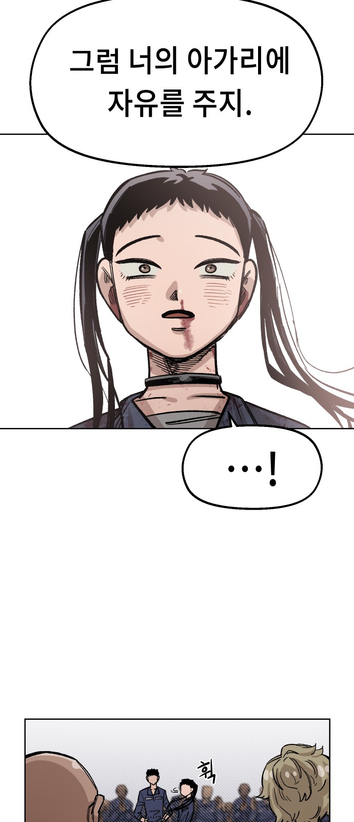 80 페이지
