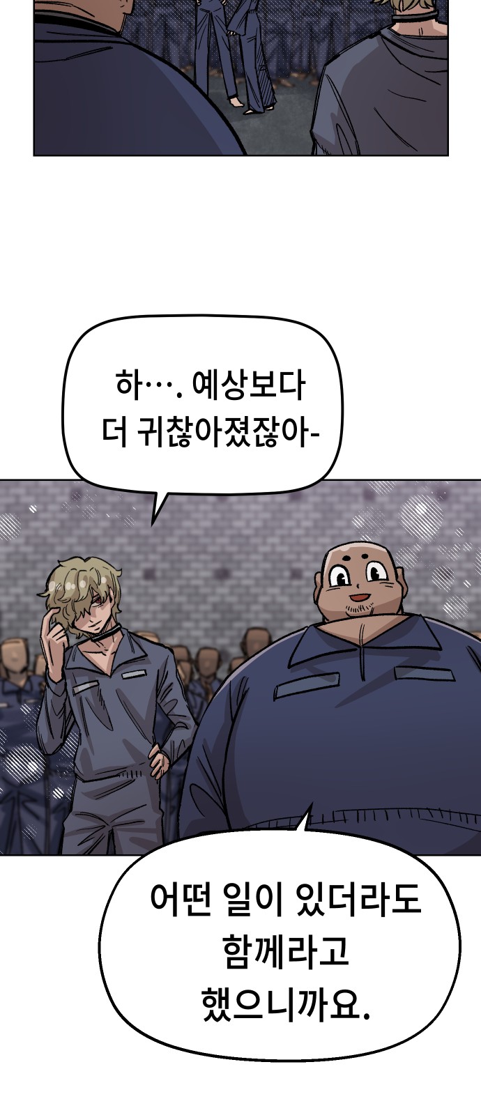 81 페이지