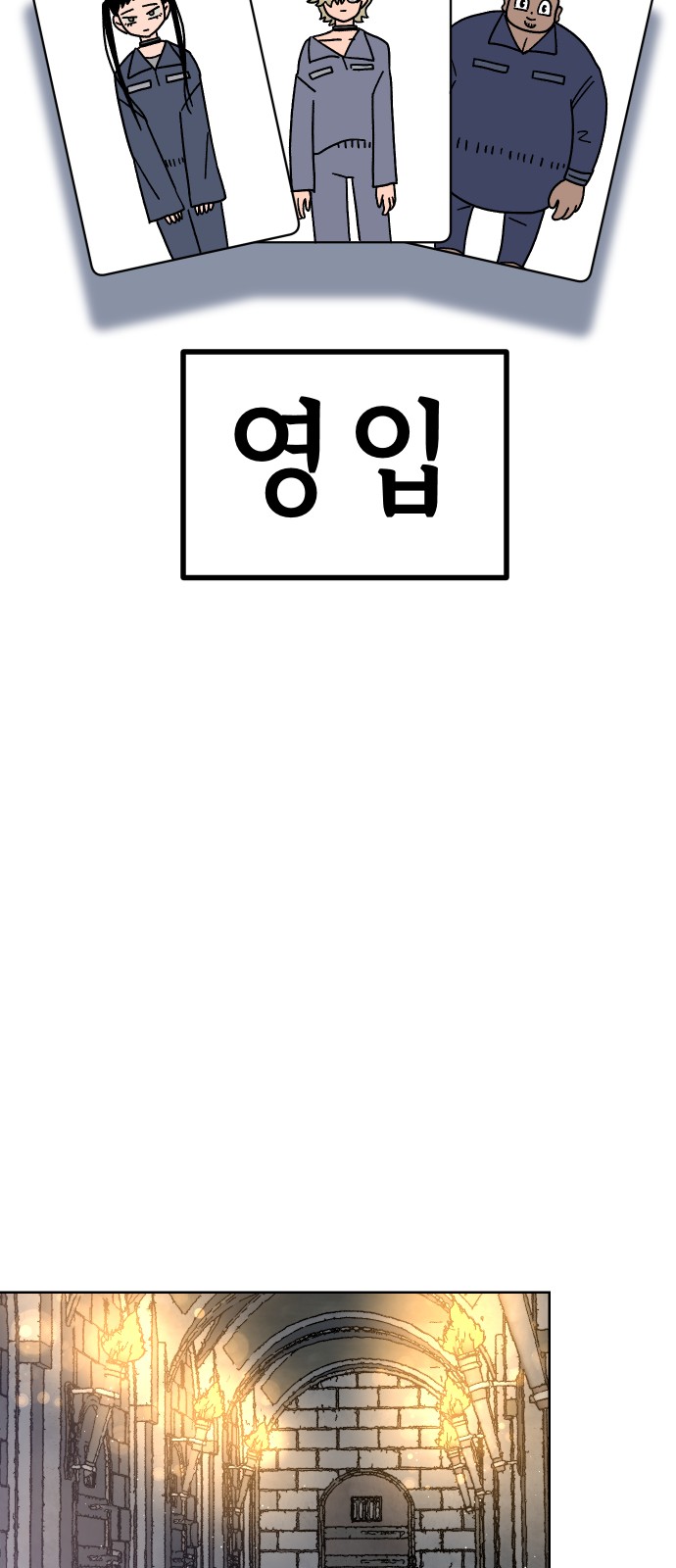 85 페이지
