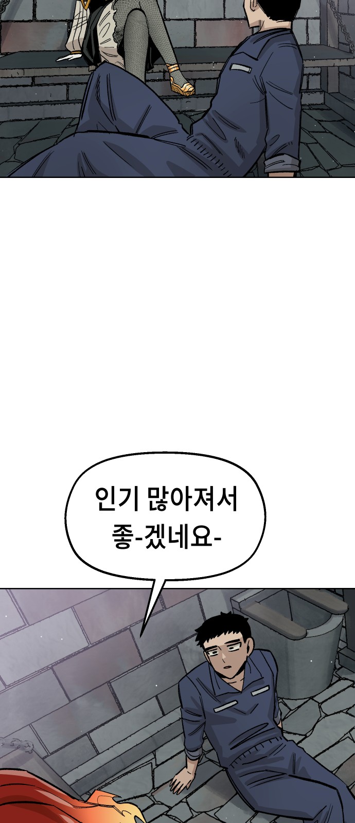 87 페이지