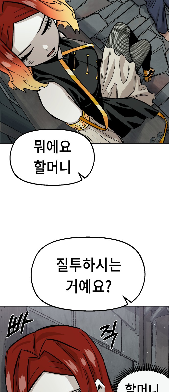 88 페이지