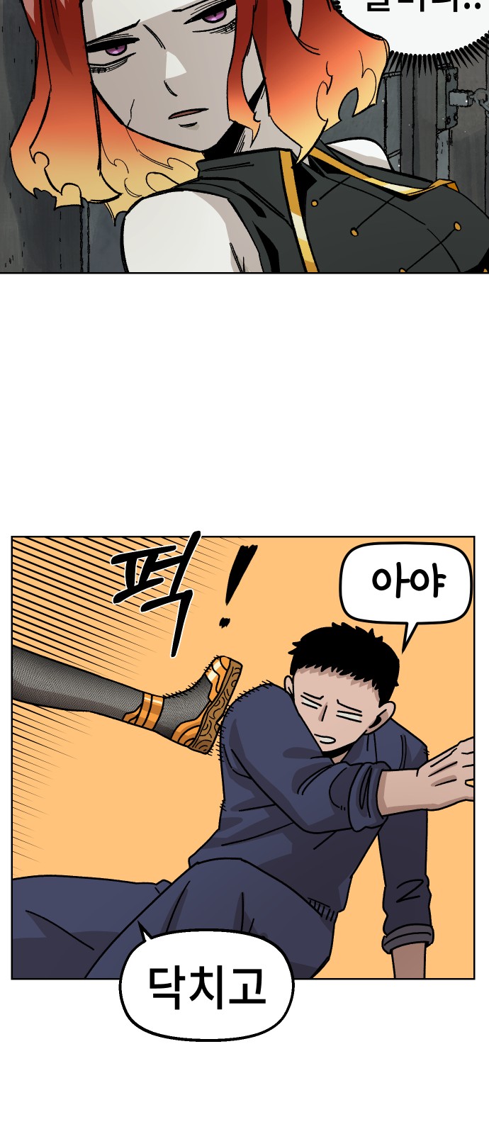 89 페이지