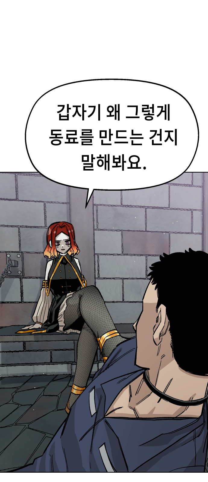 90 페이지