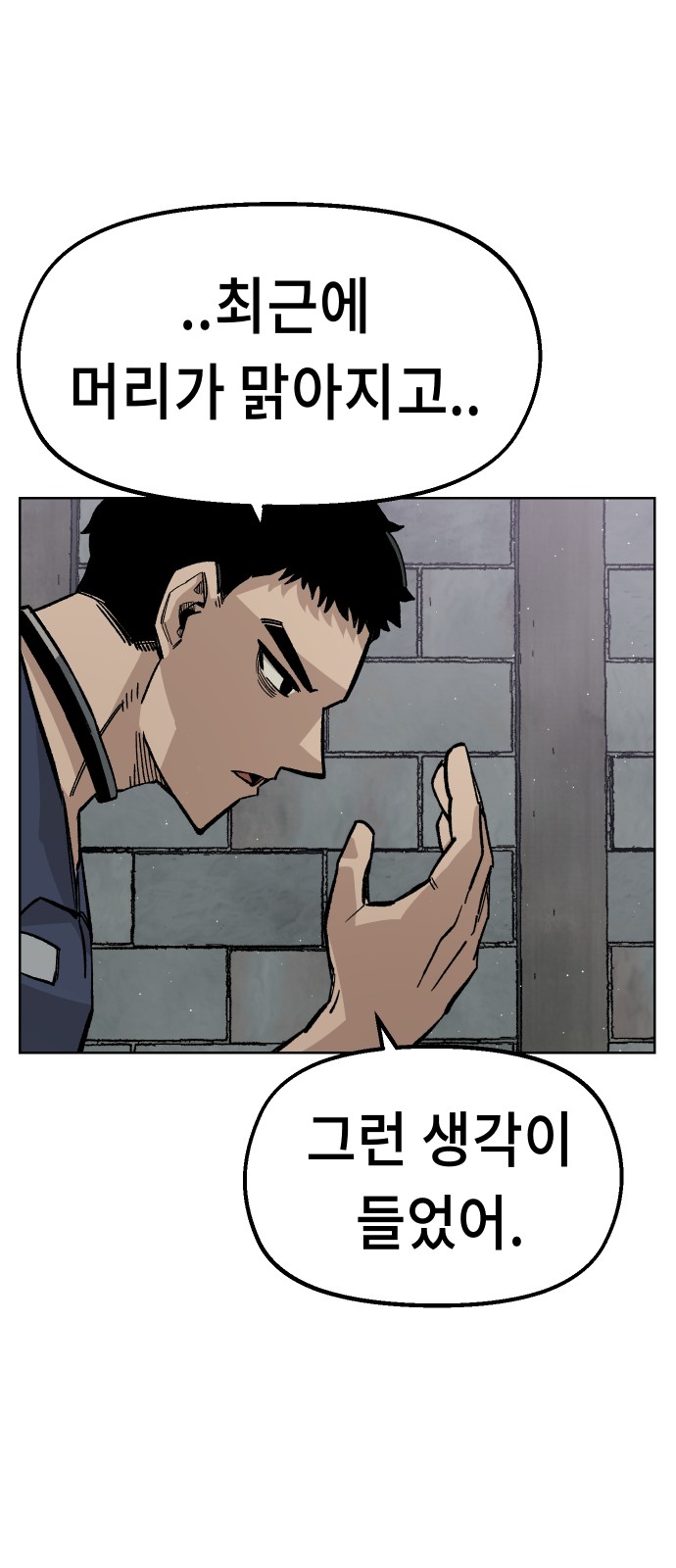 91 페이지