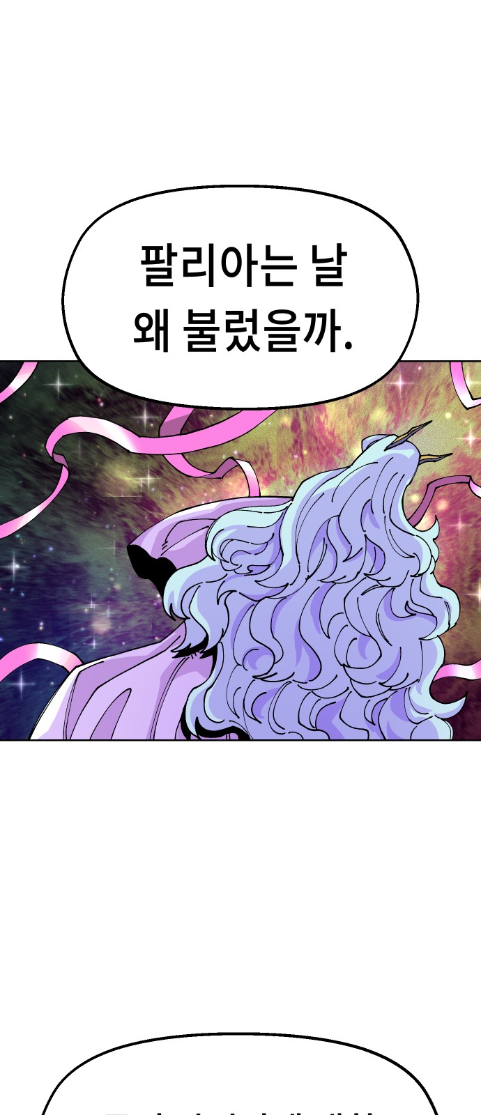 92 페이지