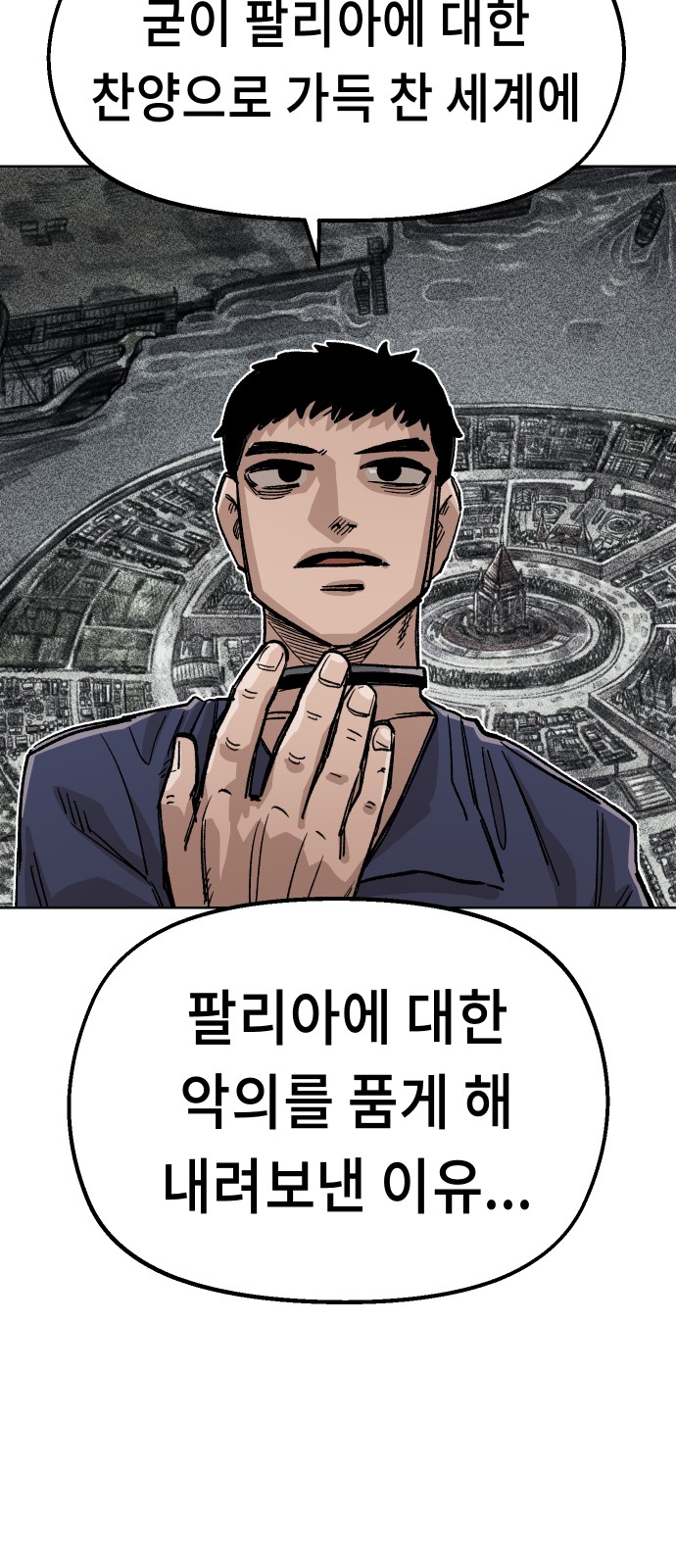 93 페이지